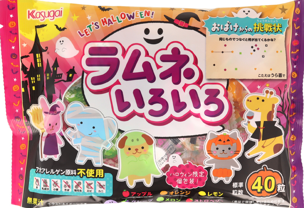 レッツハロウィン　ラムネいろいろ